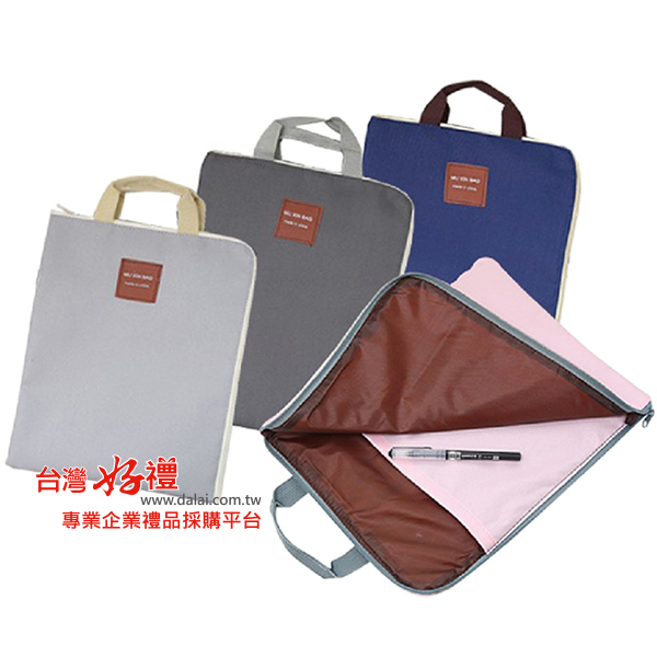 IPAD文件收納包