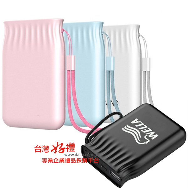 小香造型行動電源