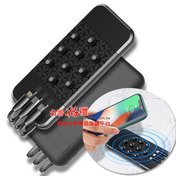 吸盤無線充行動電源