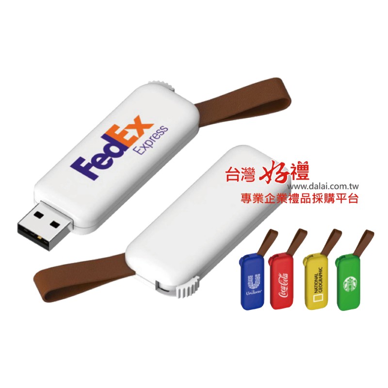 掛繩簡約隨身碟