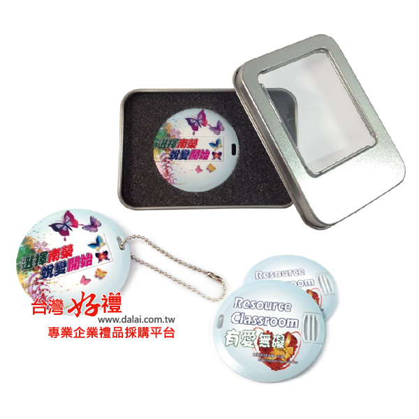 圓形名片碟