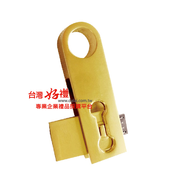 金屬手機電腦二用隨身碟