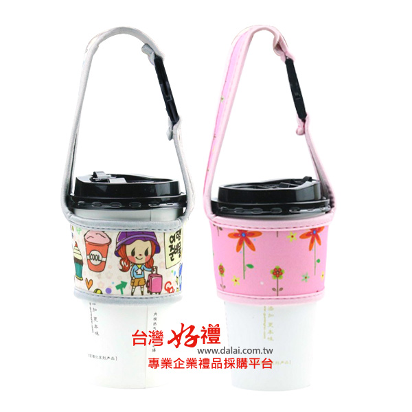 手提飲料杯套(彩色)-小