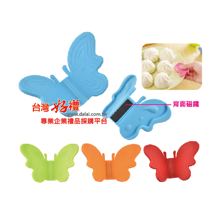 創意蝴蝶微波防燙夾(2入)