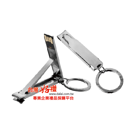 創意折疊指甲剪隨身碟