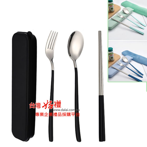 304不鏽鋼餐具-3件組