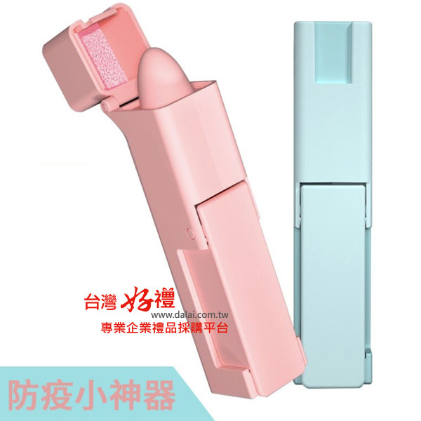 防疫小神器