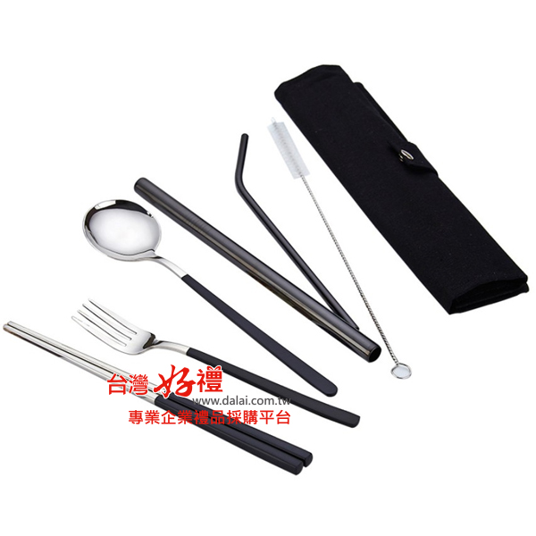 精湛餐具吸管組