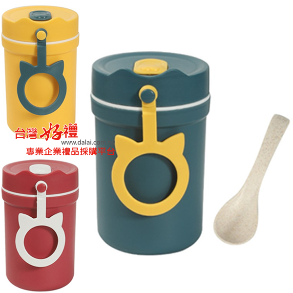 便攜時尚湯杯