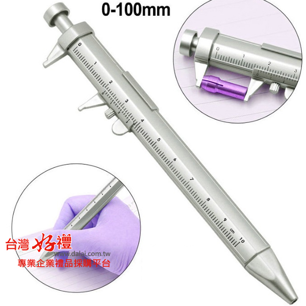 卡尺工具筆