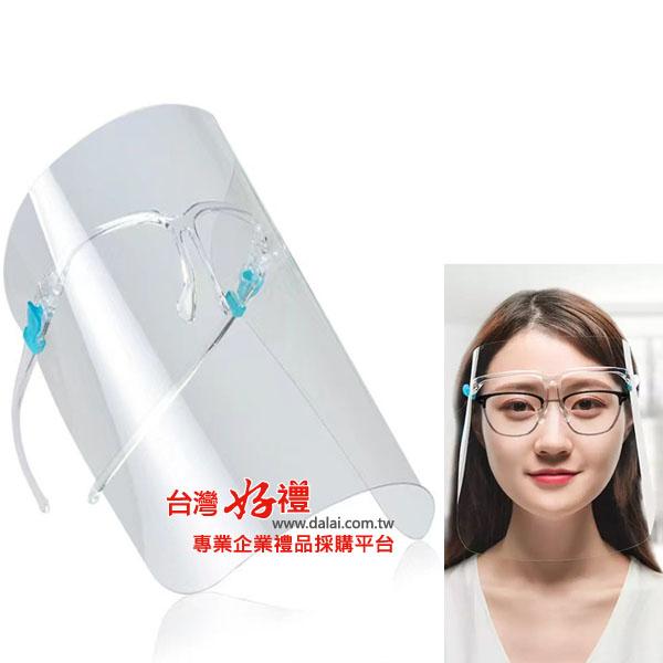 眼镜架防噴霧面罩