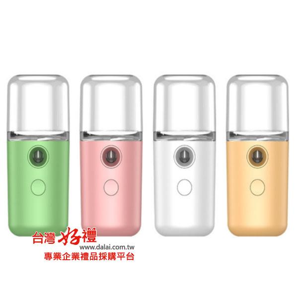 迷你隨身霧化機