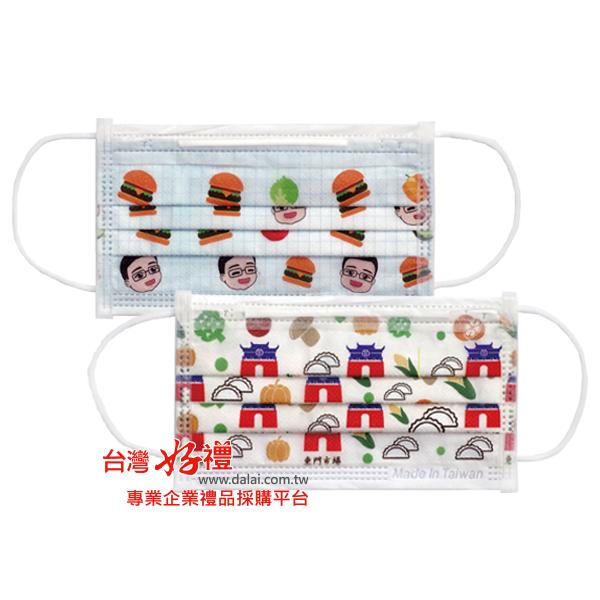 客製化台製口罩