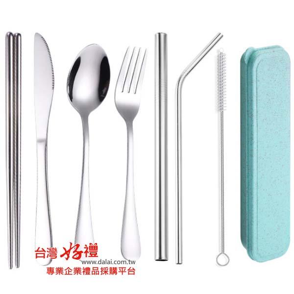 304不鏽鋼餐具吸管套裝9件組
