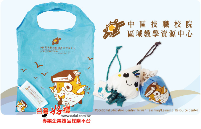 客製水滴造型購物袋