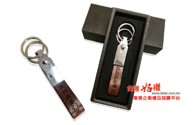 客製皮質金屬鎖圈