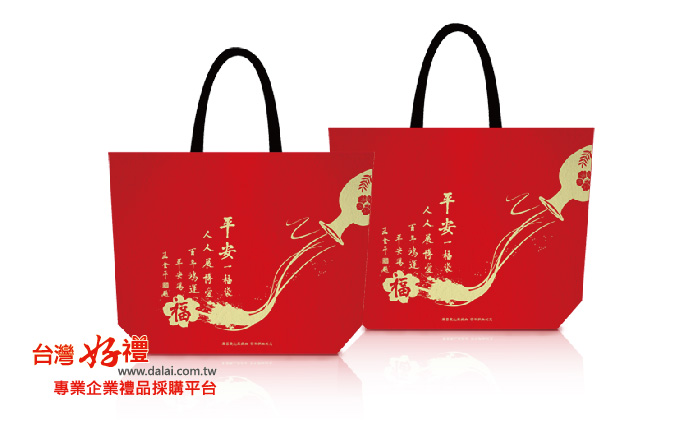 客製精緻福袋