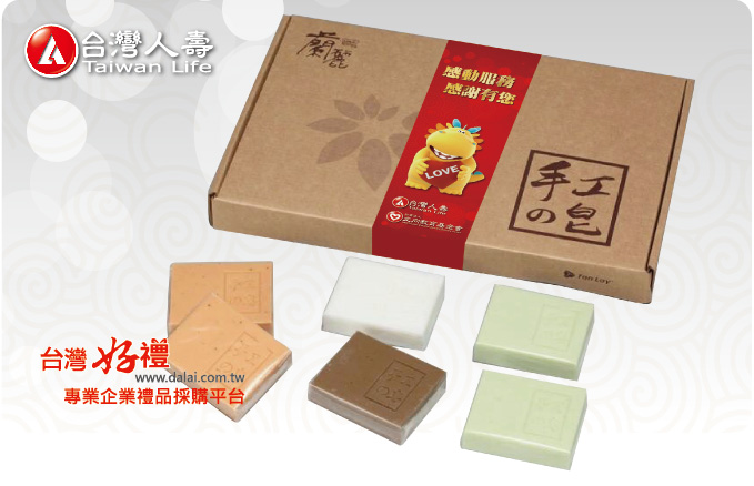 手工皂禮盒(客製印刷)