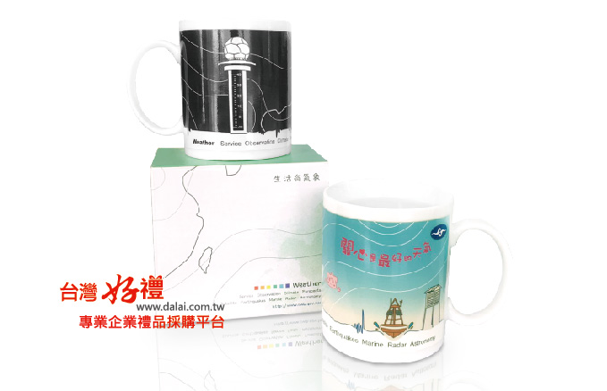 感溫變色馬克杯