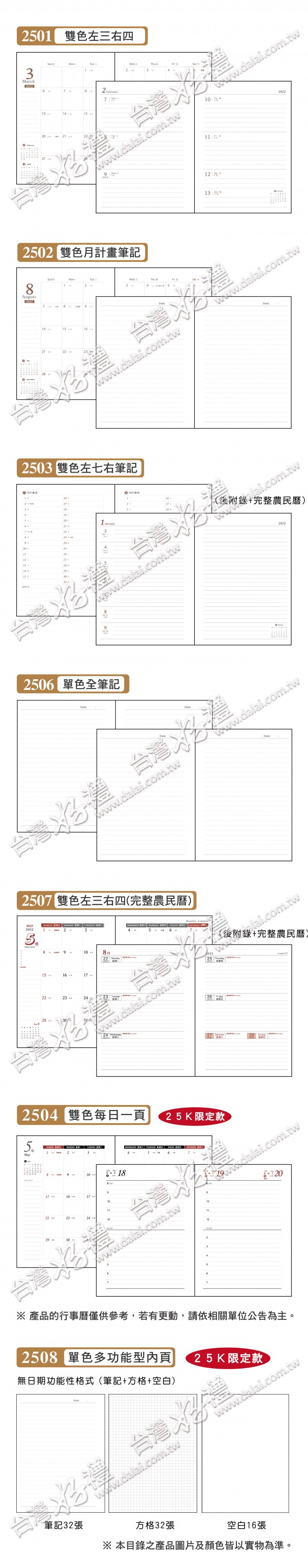 202107281610517WM8