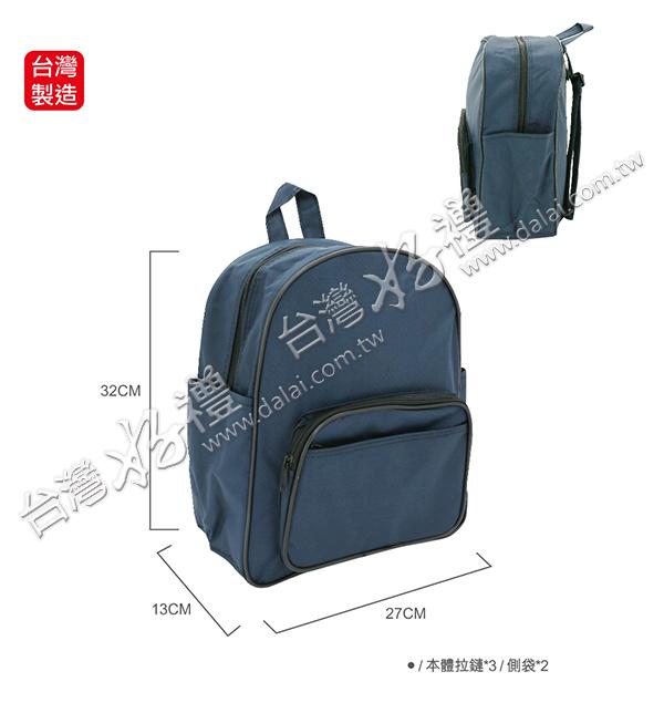 202108021749258TOK