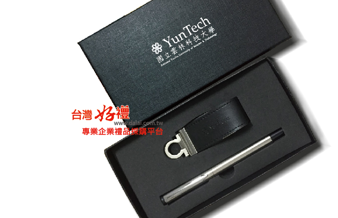 隨身碟禮盒