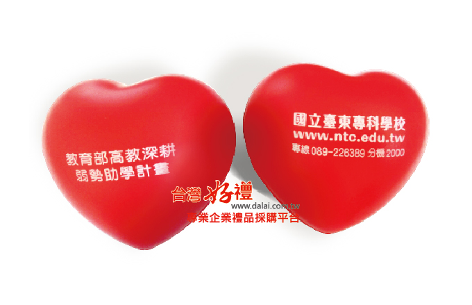 PU抒壓球