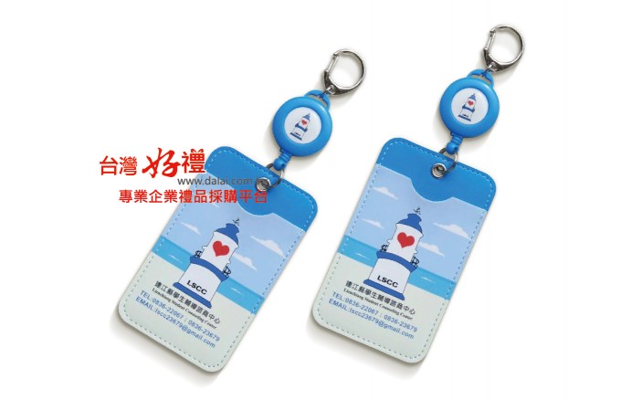 識別證卡套組
