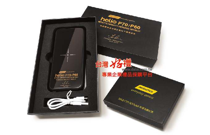無線行動電源禮盒組