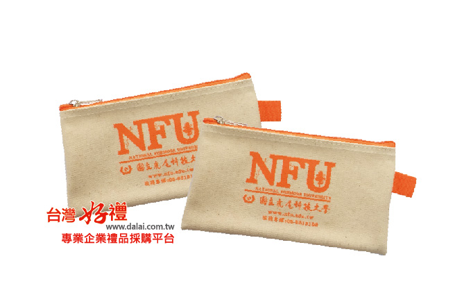 客製帆布筆袋