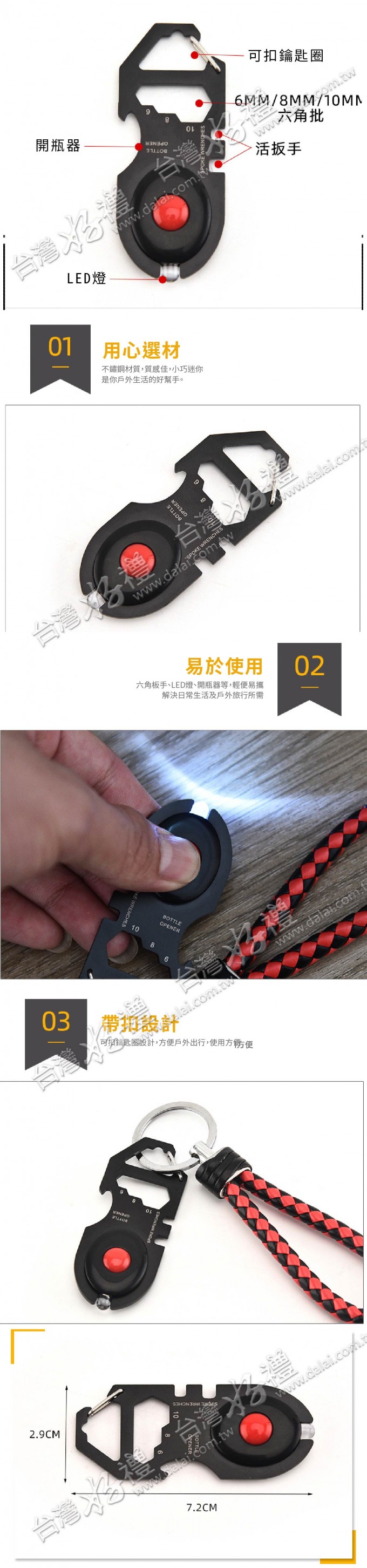 20220627142357W5S1