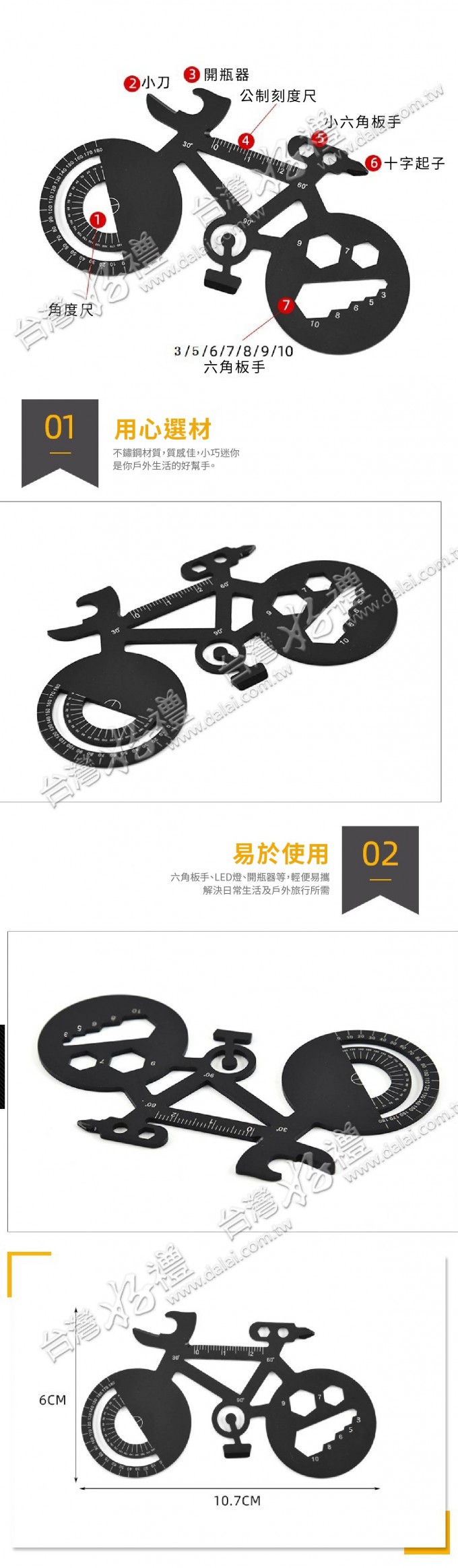 20220627161345jL2P