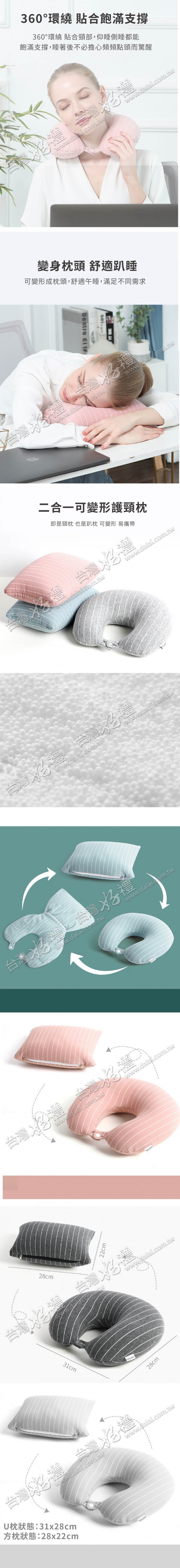 202208072022319kU1