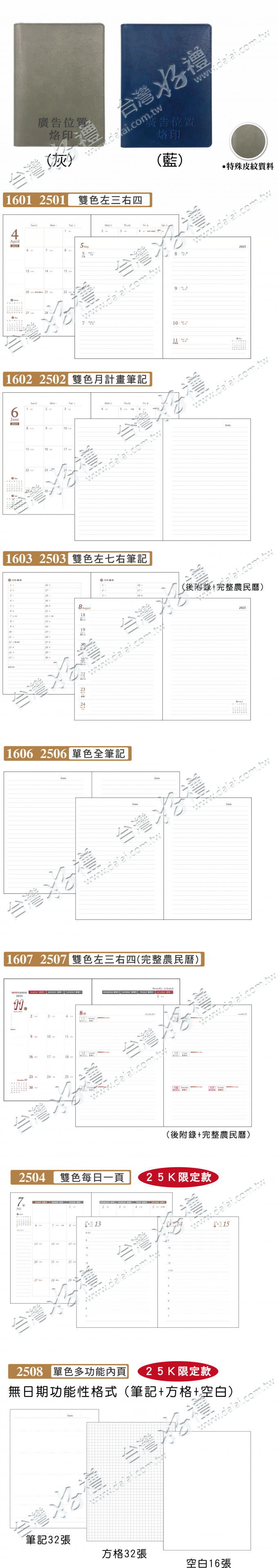 20240814105913yx9w