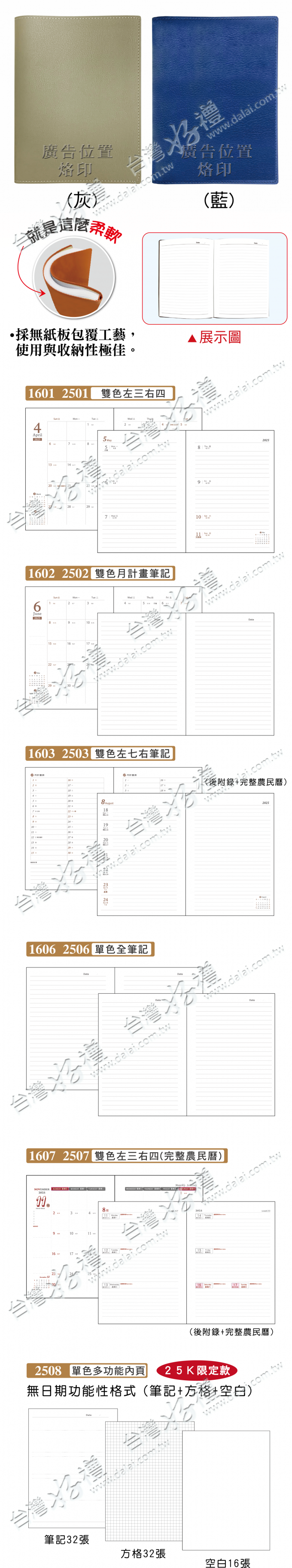 20240814114448Zk3n