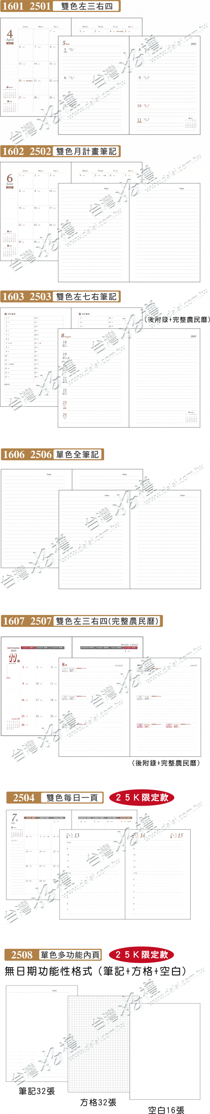 20240814171111V5PC