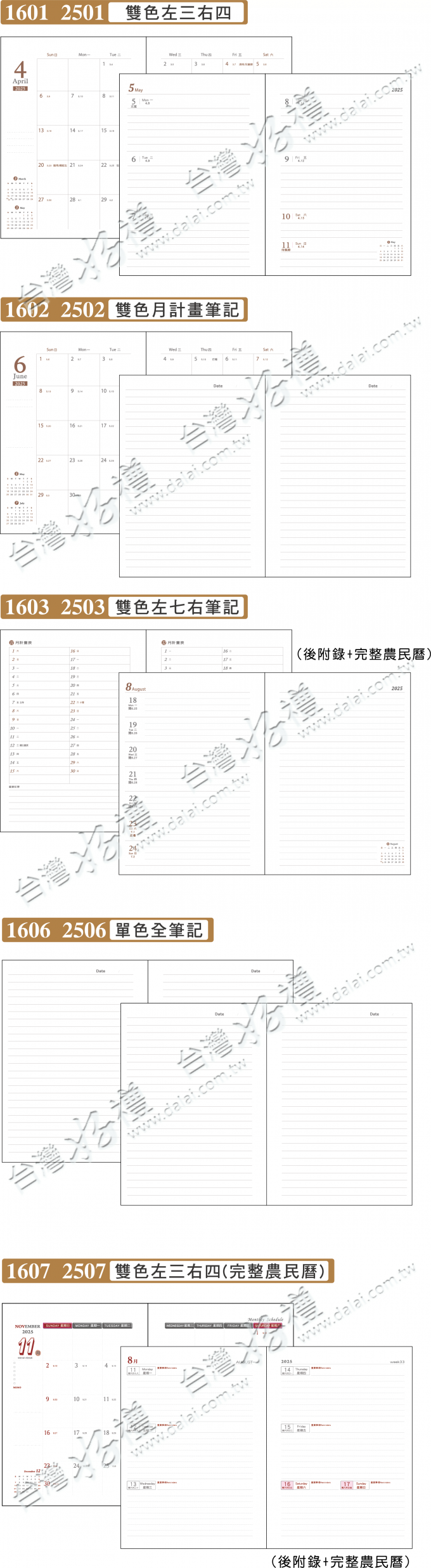 20240814171928Oety