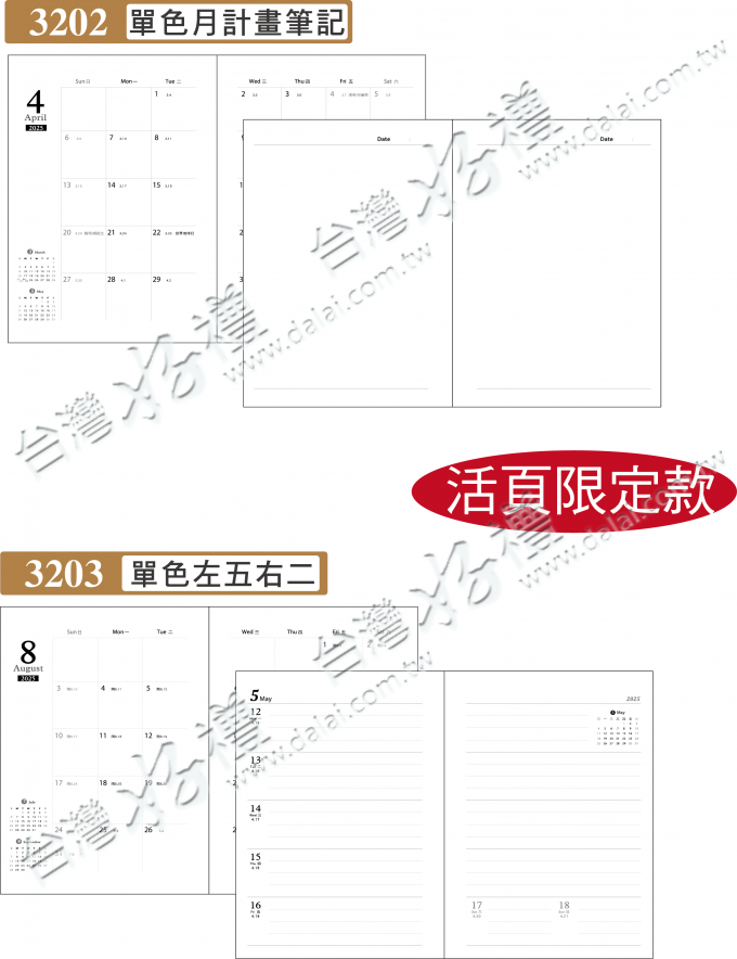 20240814172645QLaN