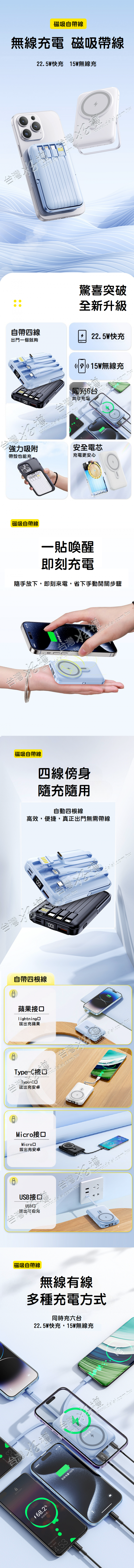 202503071336140IvT