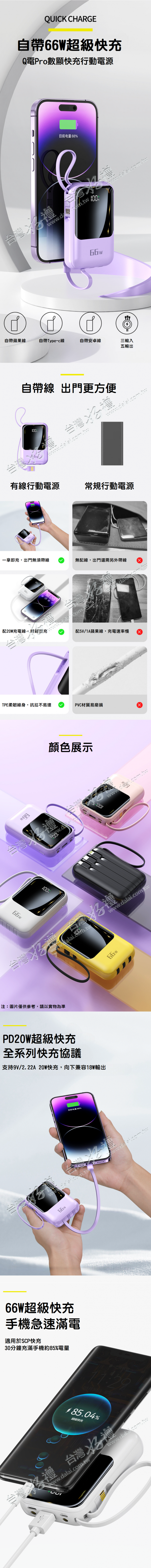202503100941007kAK