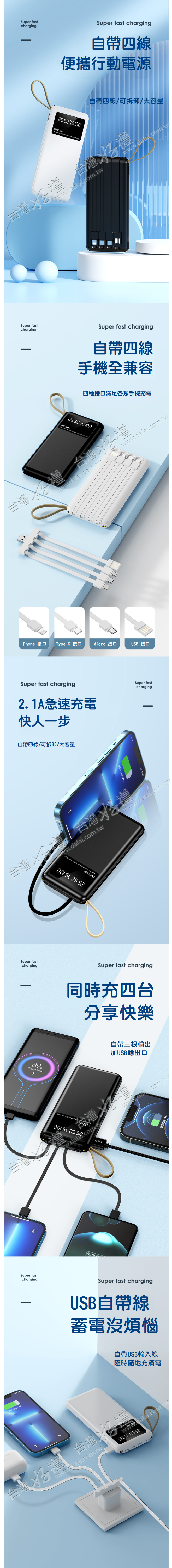 20250310170430OR2y
