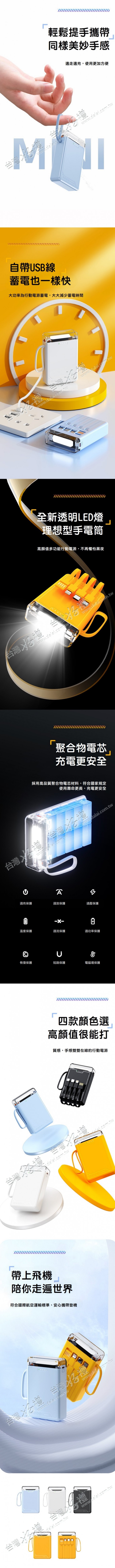 20250325165711e7h6