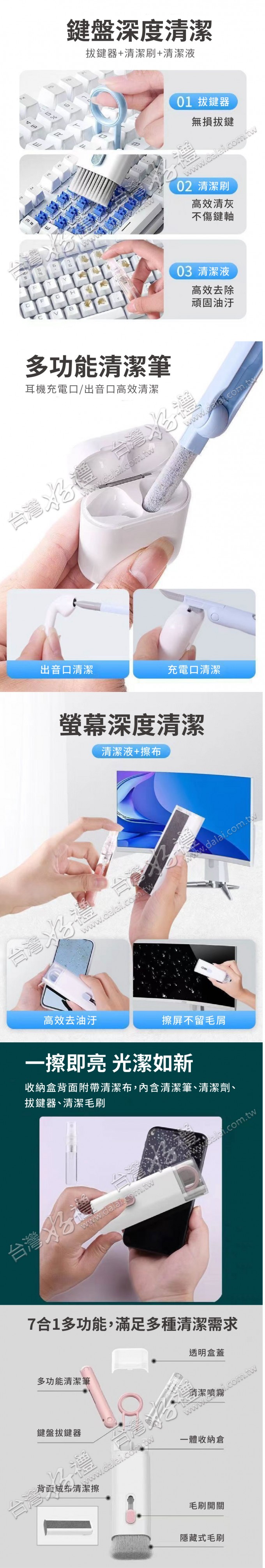 20250408151033nrNL