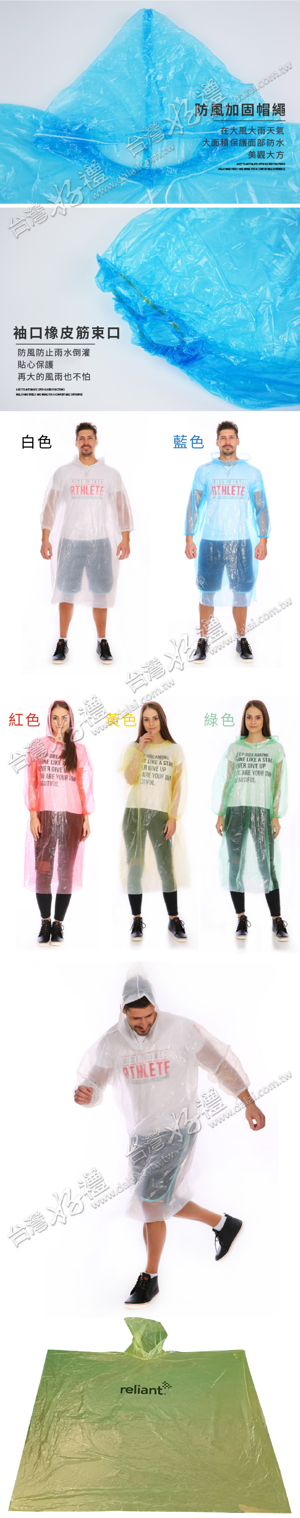 2025062314165985tT