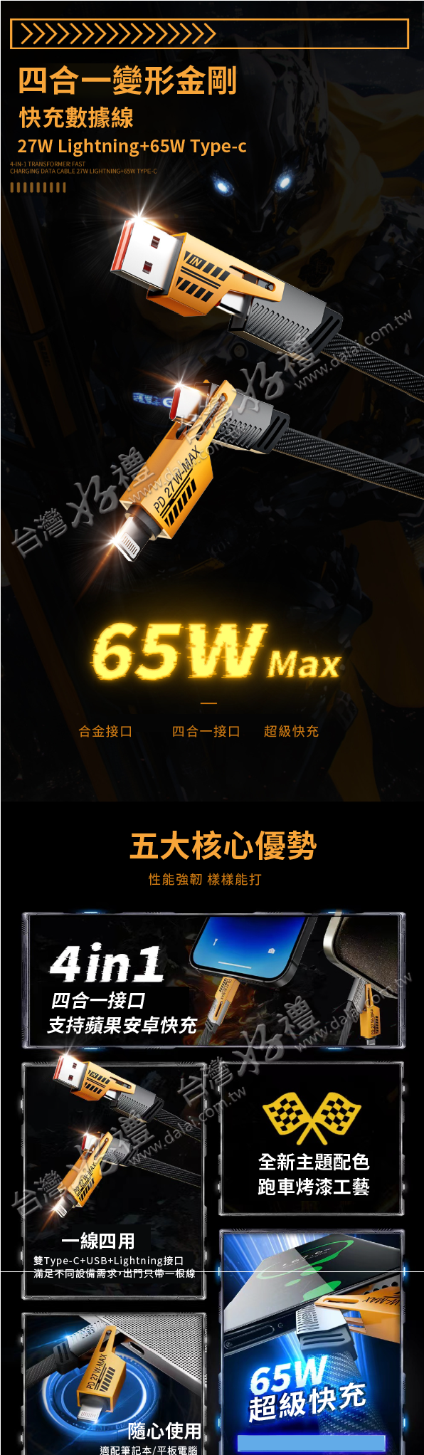 20250623141945s8jw
