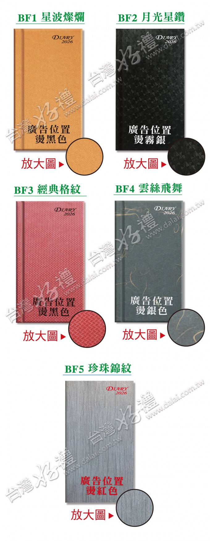 20250807164429dR0A