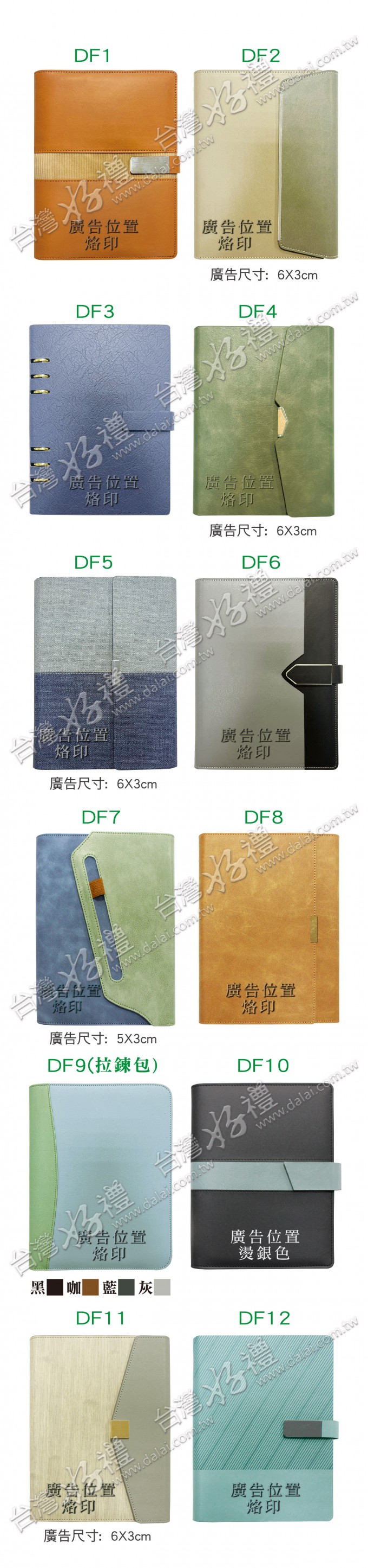 20250807164812oJ1C