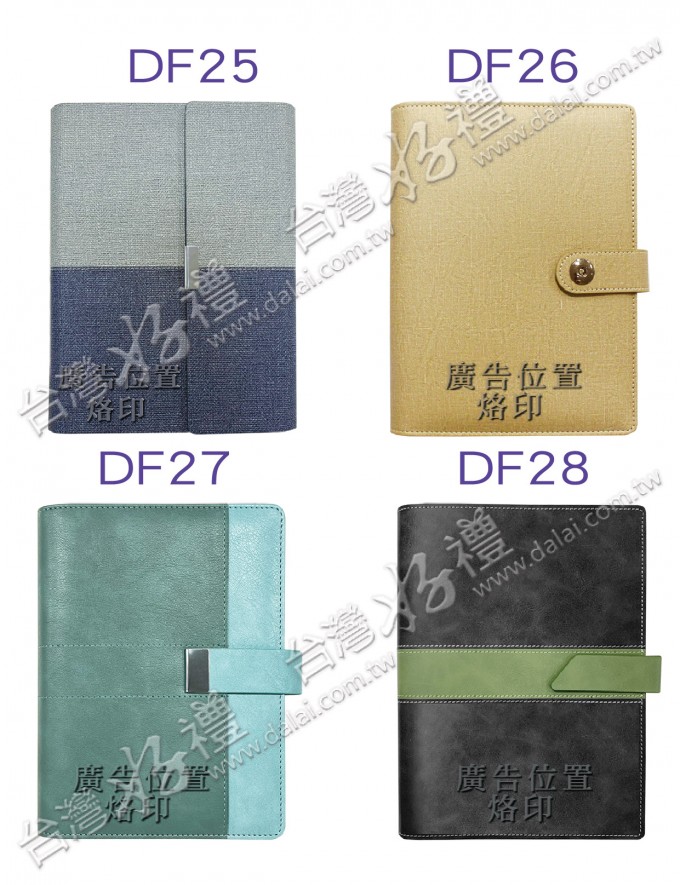 20250807165026JHT1